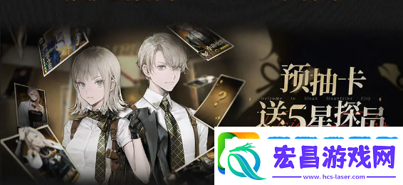 异象回声公测福利有什么