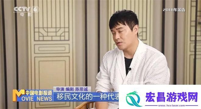唐人街探案系列