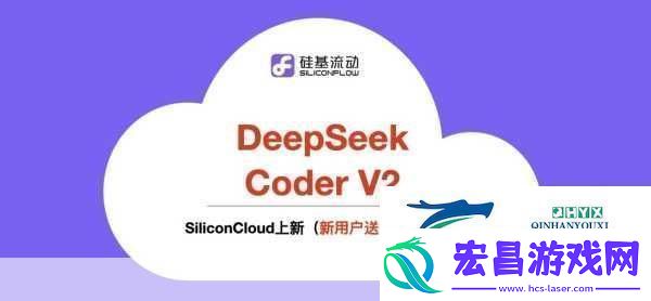 DeepSeek闭门研讨新动向