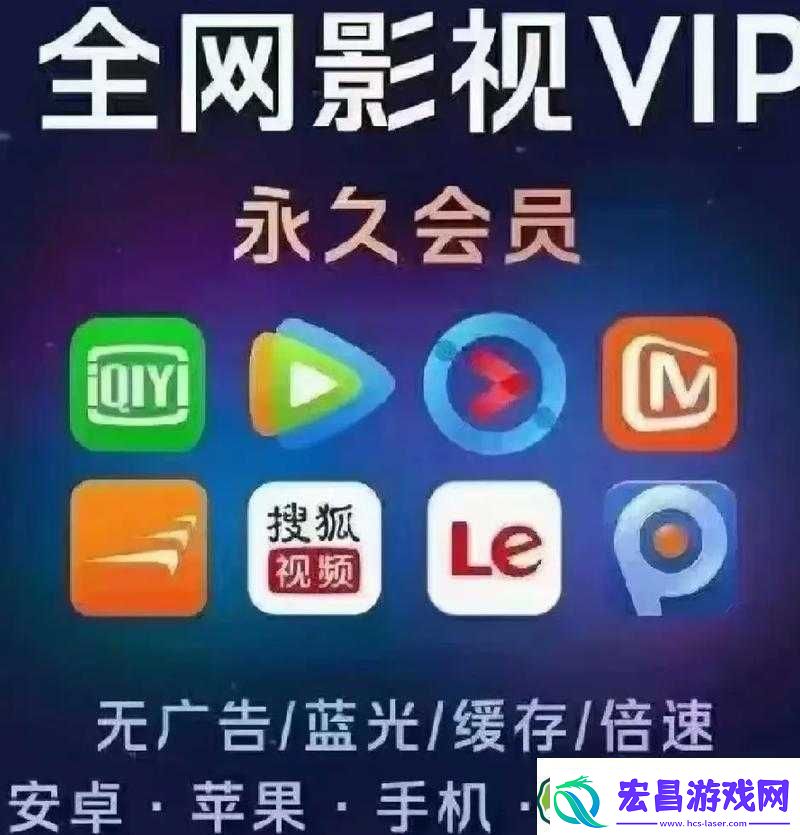 三年成全免费高清大全