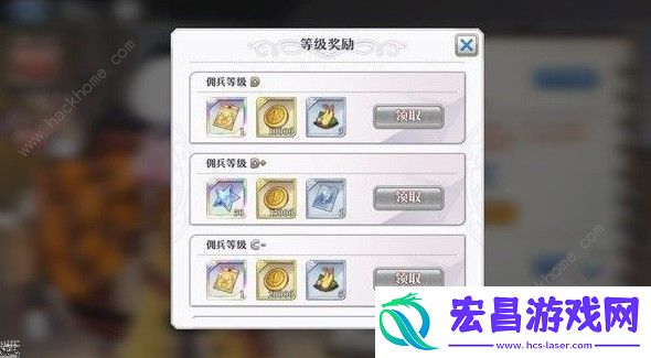 启源女神佣兵派遣攻略