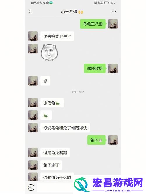 怎么喂老公吃小兔兔