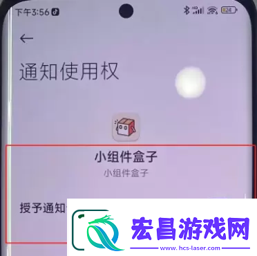 小米手机灵动岛怎么弄