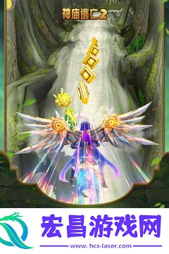 神庙逃亡2兑换码