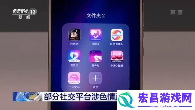 为何不尝试“欲女直播”这一新兴平台