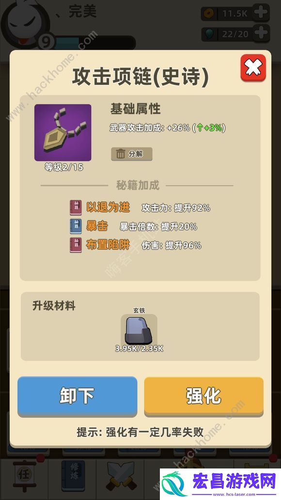 我功夫特**武大会3分钟1000关通关打法攻略