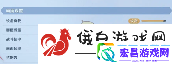航海王壮志雄心战斗帧率60帧怎么设置