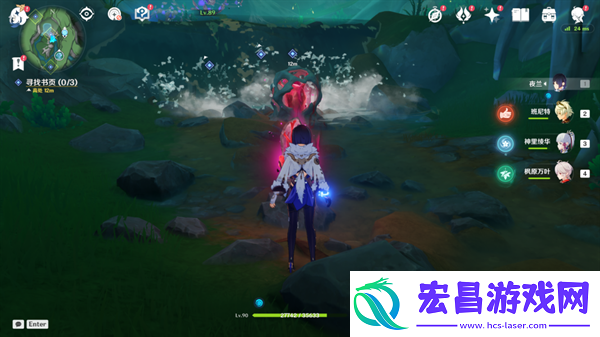 原神秘诲揭示之书任务怎么做