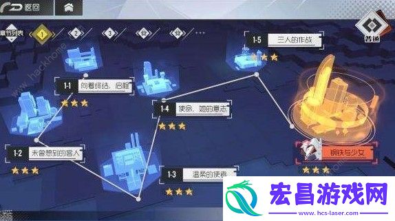双生视界困难5