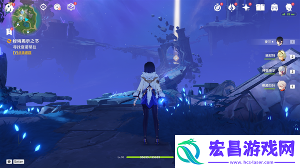 原神秘诲揭示之书任务怎么做