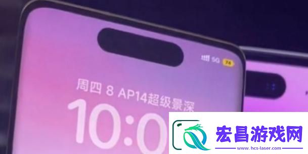 小米手机灵动岛怎么弄