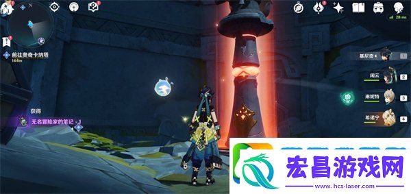 原神奥奇卡纳塔七天神像怎么开