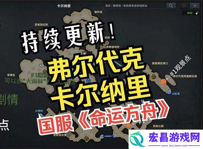 冒险岛2玩家必看