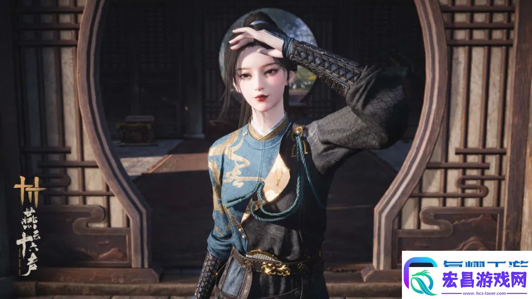 燕云十六声蛇年首个版本更新