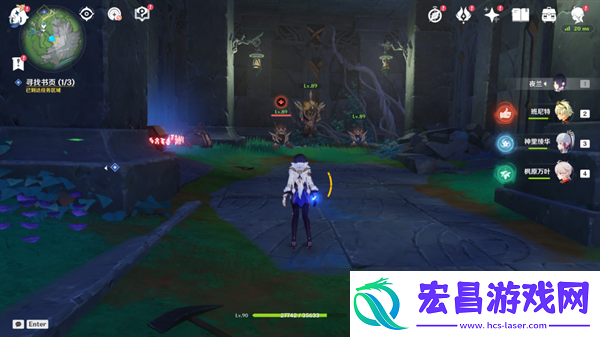 原神秘诲揭示之书任务怎么做