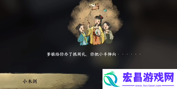 逆水寒手游命绝黑森林成就怎么获取