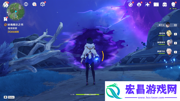 原神秘诲揭示之书任务怎么做