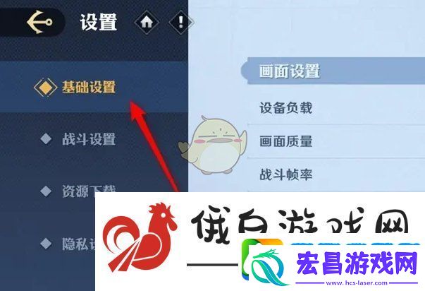航海王壮志雄心战斗帧率60帧怎么设置