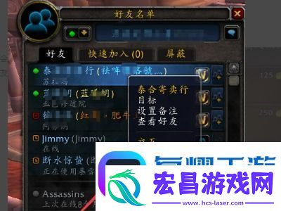 魔兽世界如何快速刷公会声望