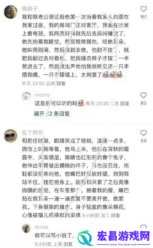 你以为我需要轻一点的关心吗