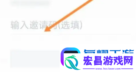 小黑盒邀请码在哪输入
