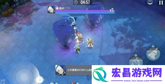 双生视界困难5