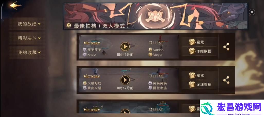 哈利波特魔法觉醒水牢卡组最新配卡攻略