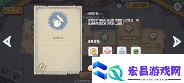 仙境传说新启航奥丁的祝福怎么获得