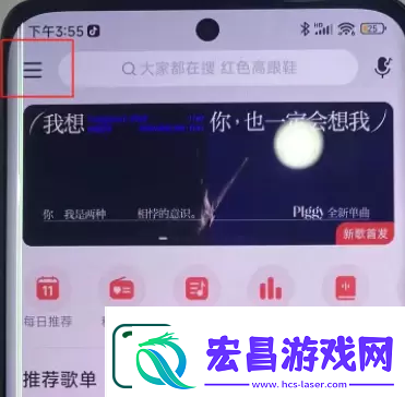 小米手机灵动岛怎么弄