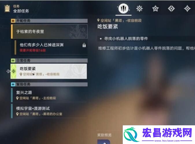 崩坏星穹铁道均衡的试炼打不过均衡的试炼打法分享