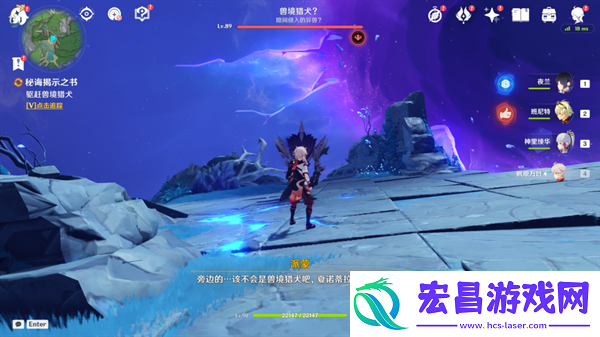 原神秘诲揭示之书任务怎么做
