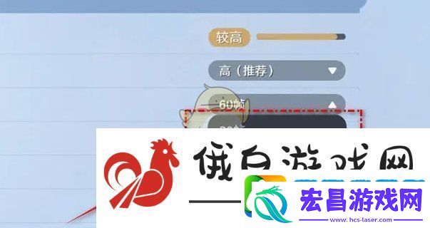航海王壮志雄心战斗帧率60帧怎么设置
