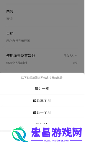 微信怎么查看个签修改次数记录