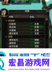 魔兽世界如何快速刷公会声望