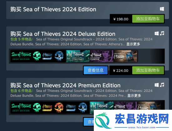 Xbox第一方盗贼之海Steam迎来涨价已发售近6年