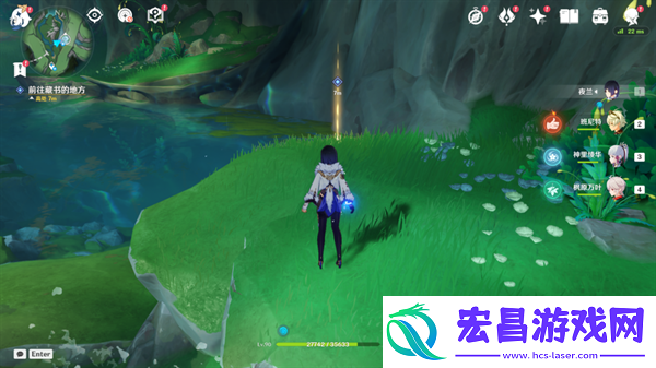 原神秘诲揭示之书任务怎么做