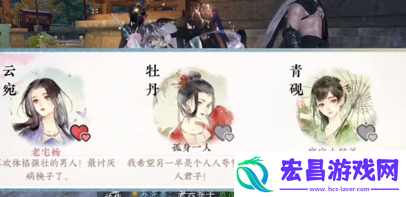 逆水寒手游命绝黑森林成就怎么获取
