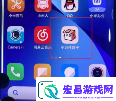 小米手机灵动岛怎么弄