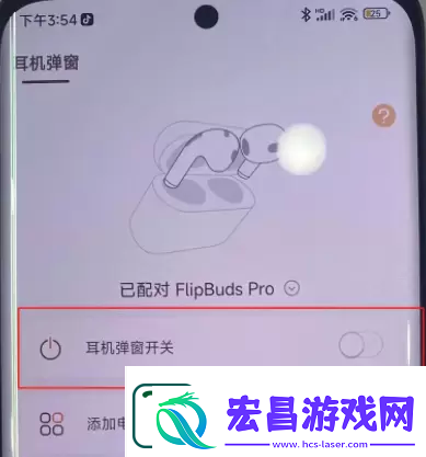 小米手机灵动岛怎么弄
