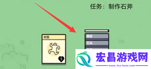 堆叠大陆石斧获取攻略
