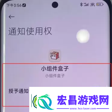 小米手机灵动岛怎么弄