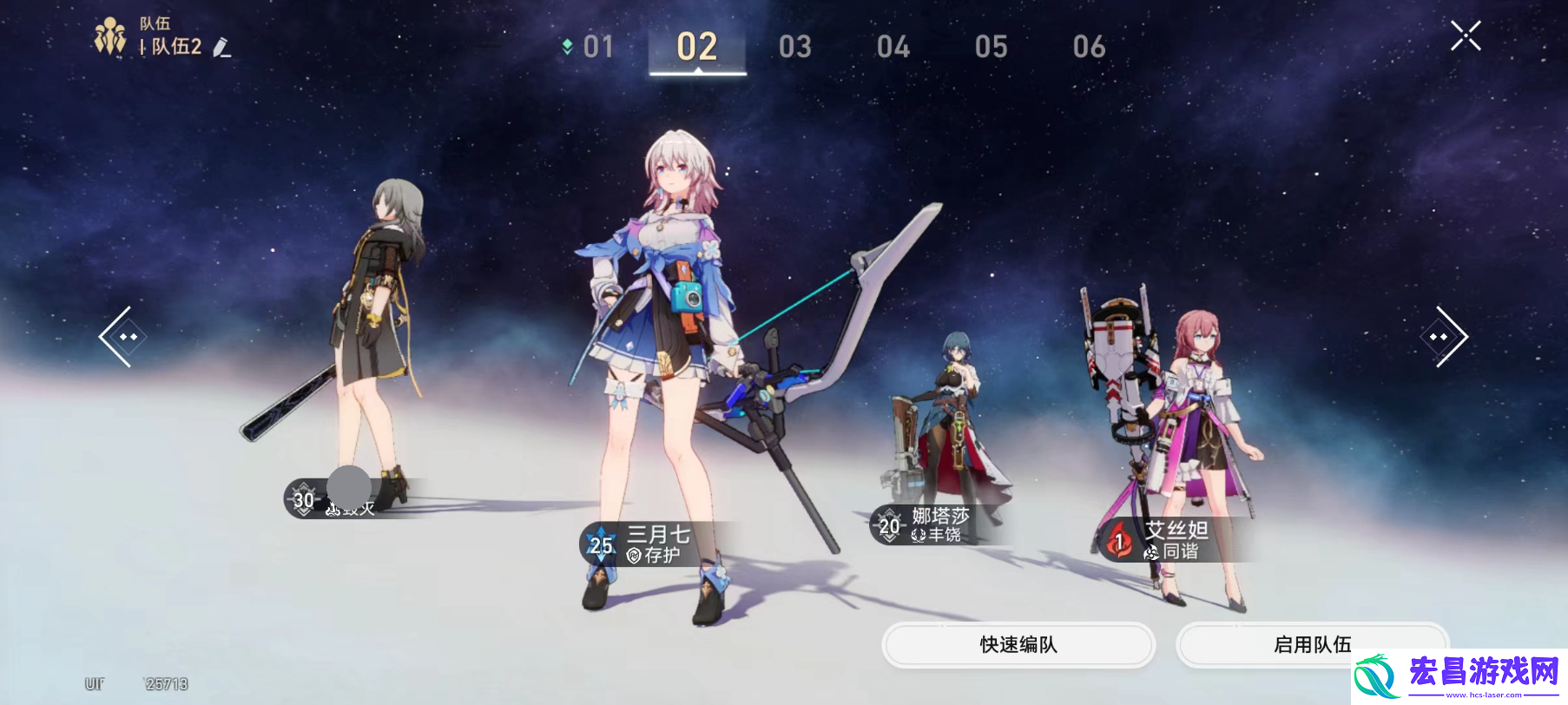 崩坏星穹铁道均衡的试炼打不过均衡的试炼打法分享
