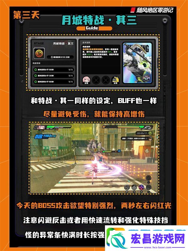 绝区零电子战场乱斗活动怎么玩