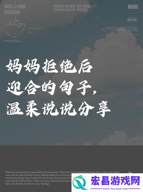 探索母子关系