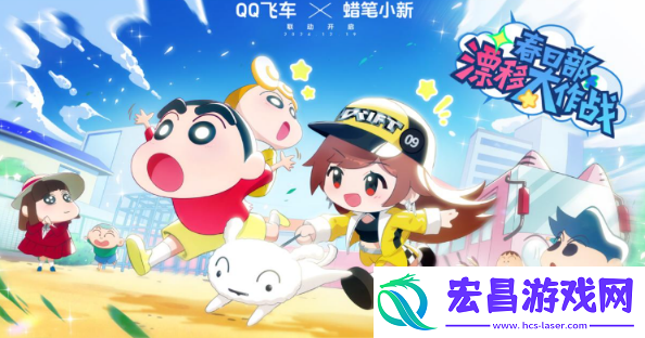 qq飞车7周年庆什么时候开始qq飞车7周年庆开启时间及活动详情介绍