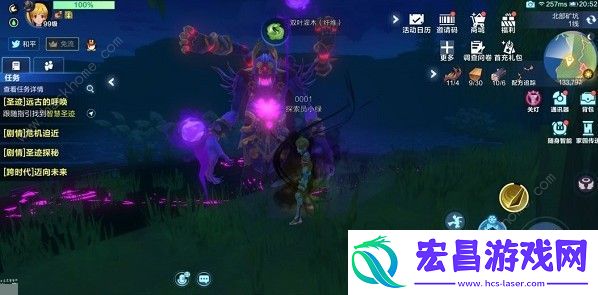 我的起源剧毒元素在哪里