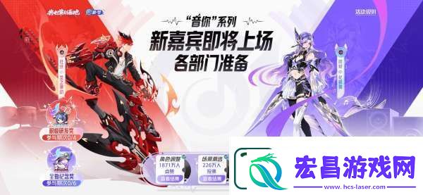 皮肤2官宣