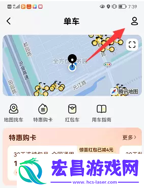 摩拜单车退押金怎么退美团美团摩拜单车退押金教程