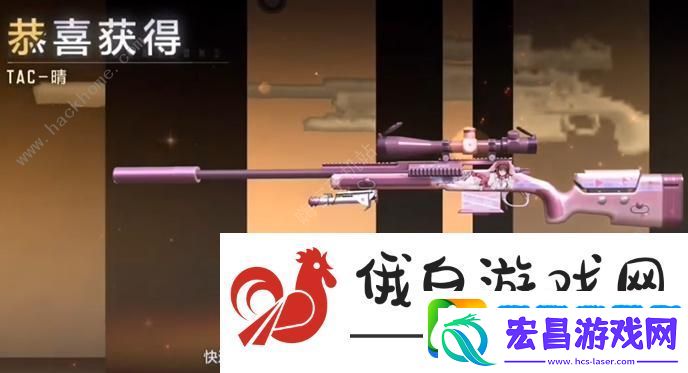 cf手游TAC晴不觉醒能不能玩
