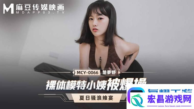探索国精产品福利姬入口的无限精彩